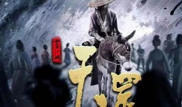 诺森画江湖最新爆料,神秘爆料揭开新篇章