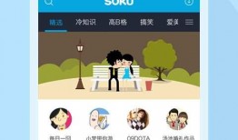 小白爆料视频下载安装手机版,揭秘手机版生成神器，一键下载安装，轻松上手！